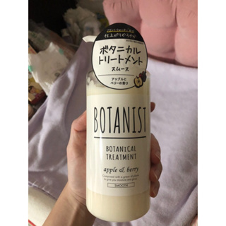 BOTANIST潤髮乳（蘋果莓果香氣）