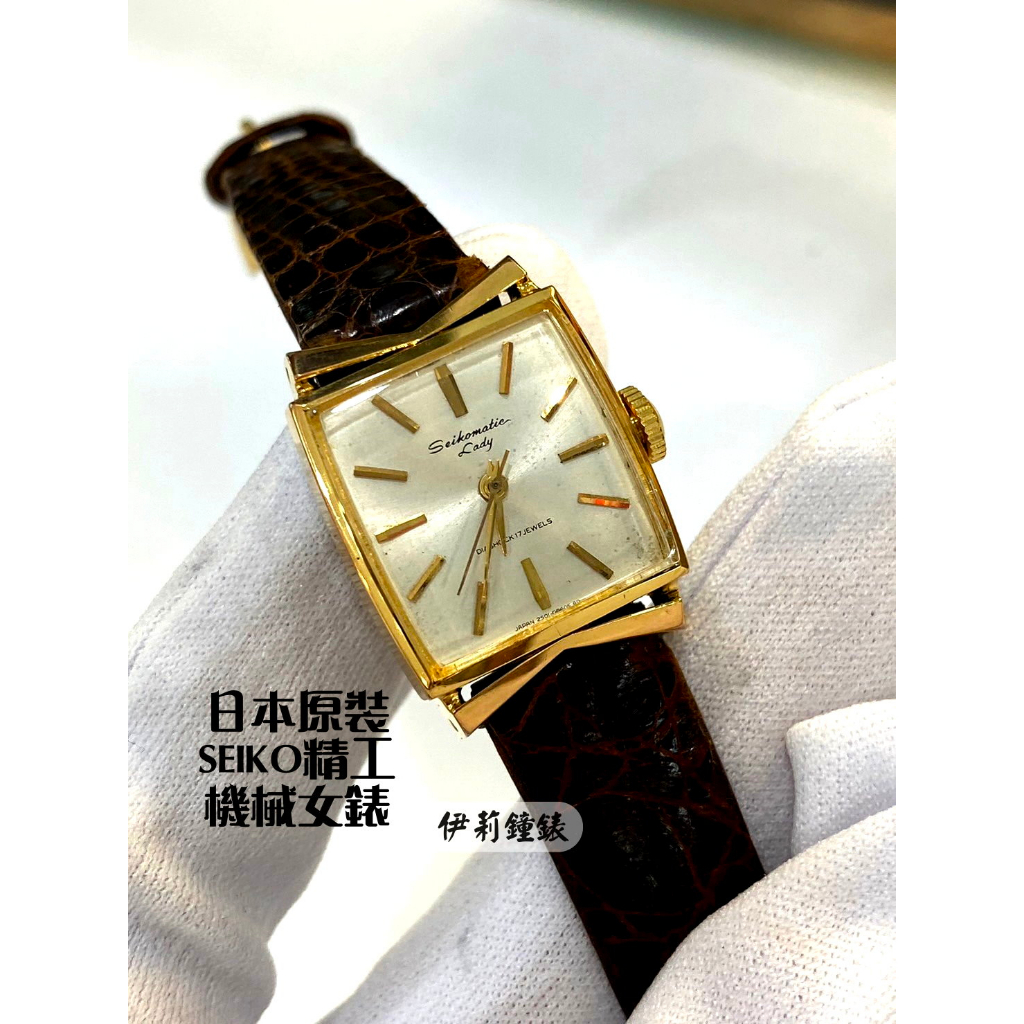 日本 SEIKO精工古董女錶 約1965年代 包金機械女錶 少見蝴蝶結造型(正常運作中）