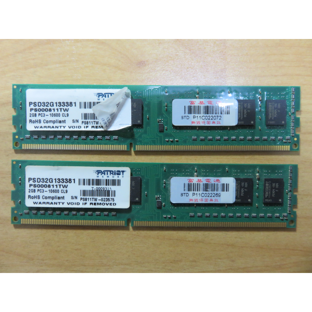 D.桌上型電腦記憶體-Patriot 美商博帝 DDR3-1333雙通道 2GB*2共 4GB 不分售 直購價70