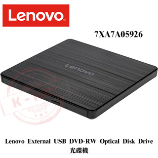 聯想 Lenovo External USB DVD-RW Optical Disk Drive 外接光碟機