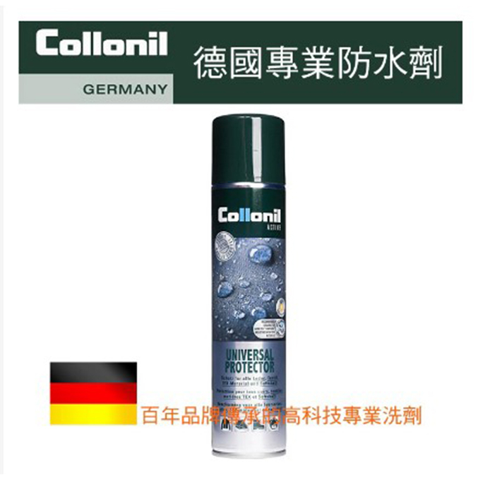 德國Collonil(科倫尼) CL1683 Gore-Tex科技薄膜防水透氣噴劑