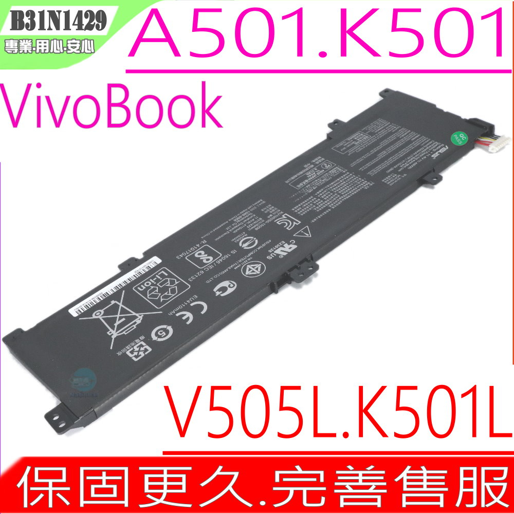 ASUS B31N1429 華碩電池 K501LB,K501LX,K501UB,K501UX,V505EA,V505EP