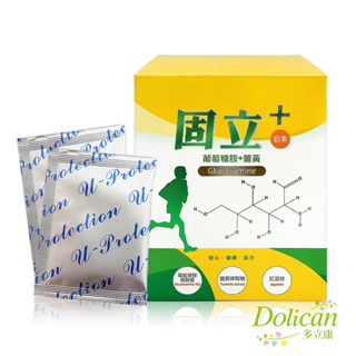 【多立康】固立+ 葡萄糖胺+薑黃30包(奶素/海藻鈣/維生素D3/玉米來源/植物性葡萄糖胺/每份含葡萄糖胺1500mg)