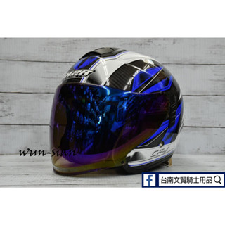 🔥有現貨加贈鏡片🔥 臺南WS騎士用品 M2R CF-1 彩繪 黑藍 CARBON 碳纖維 CF1 雙D扣 半罩安全帽