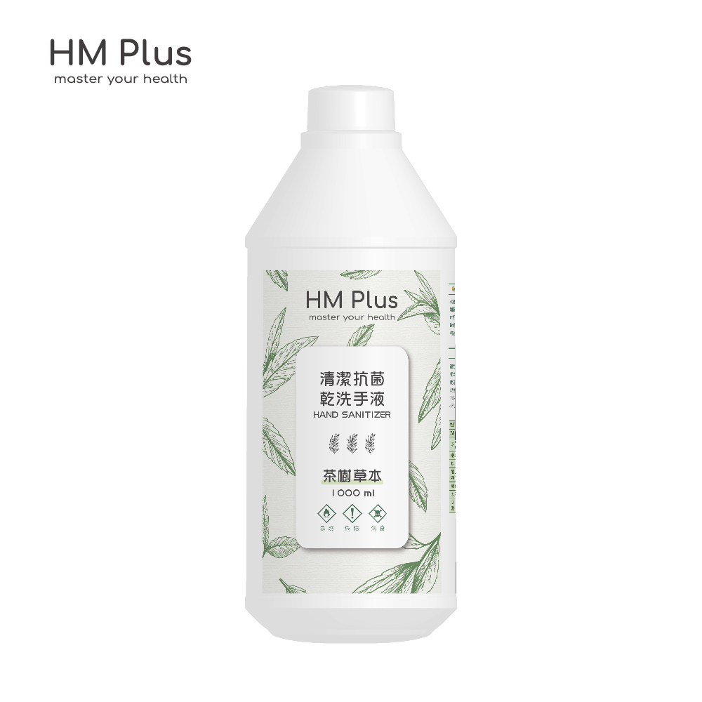 HM Plus 酒精（乙醇） 液狀 乾洗手液-茶樹草本 (1000 ml)