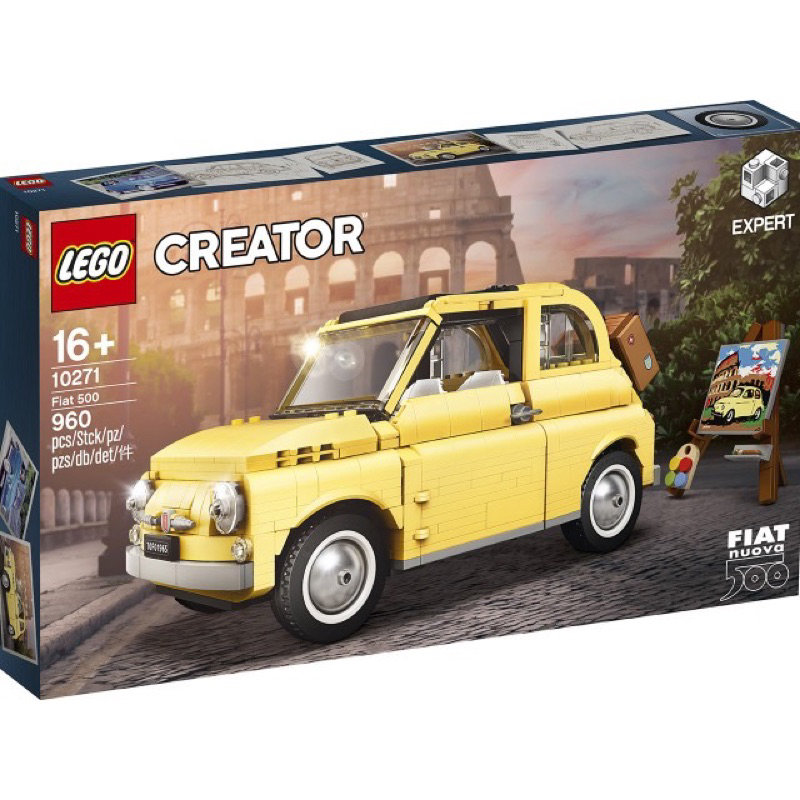 (已絕版)LEGO 10271 飛雅特 Fiat 500 創意系列【現貨】