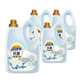 妙管家-抗菌柔軟護衣精3000ml(4入/箱)(藍調海洋麝香/清甜茉莉柑香/經典玫瑰香-任選)
