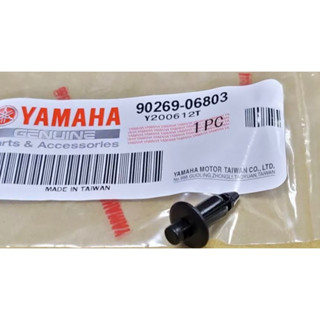 YAMAHA 90269-06803 原廠車殼塑膠螺絲鉚釘