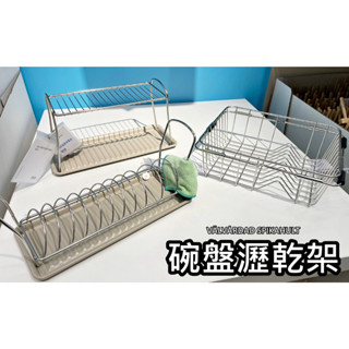 俗俗賣代購 IKEA宜家家居 碗盤瀝乾架 瀝水籃 馬克杯瀝水 瀝水架 碗盤架 蔬果瀝水架 馬克杯瀝水架 可伸縮 餐盤架