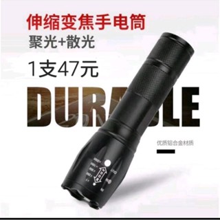 開發票V9 T6 伸縮調焦 5檔功能 LED手電筒 強光手電筒 登山 自行車燈 夜間緊急照明 露營 工作燈 一支47元