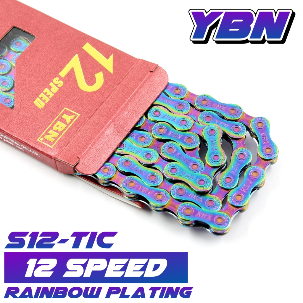 YBN S12-TIC (12速) 鈦塗層 超輕量 彩虹鍊條 (實心軸) 彩鈦鍊條 鏈條 126目 275g