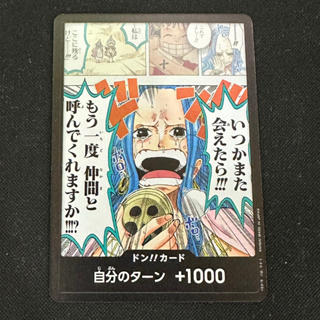 (C) OPCG TCG 海賊王 航海王 OP04 劇場版 漫畫咚 盒咚 咚卡 異圖 薇薇