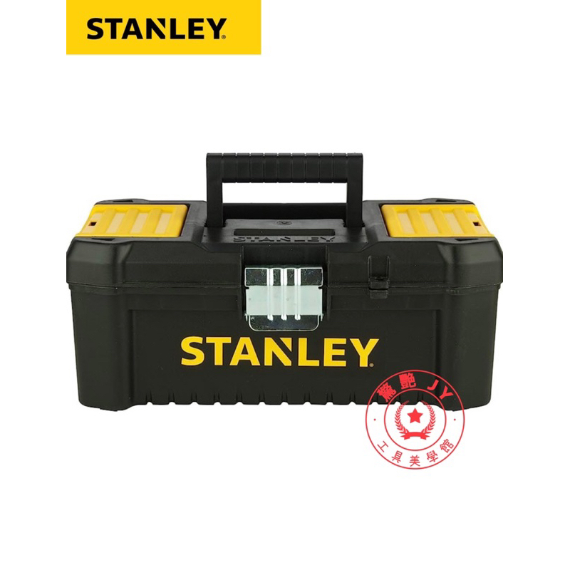 【驚豔工具美學館】Stanley STST1-75515 12.5 Inch 工具箱 附金屬閂鎖
