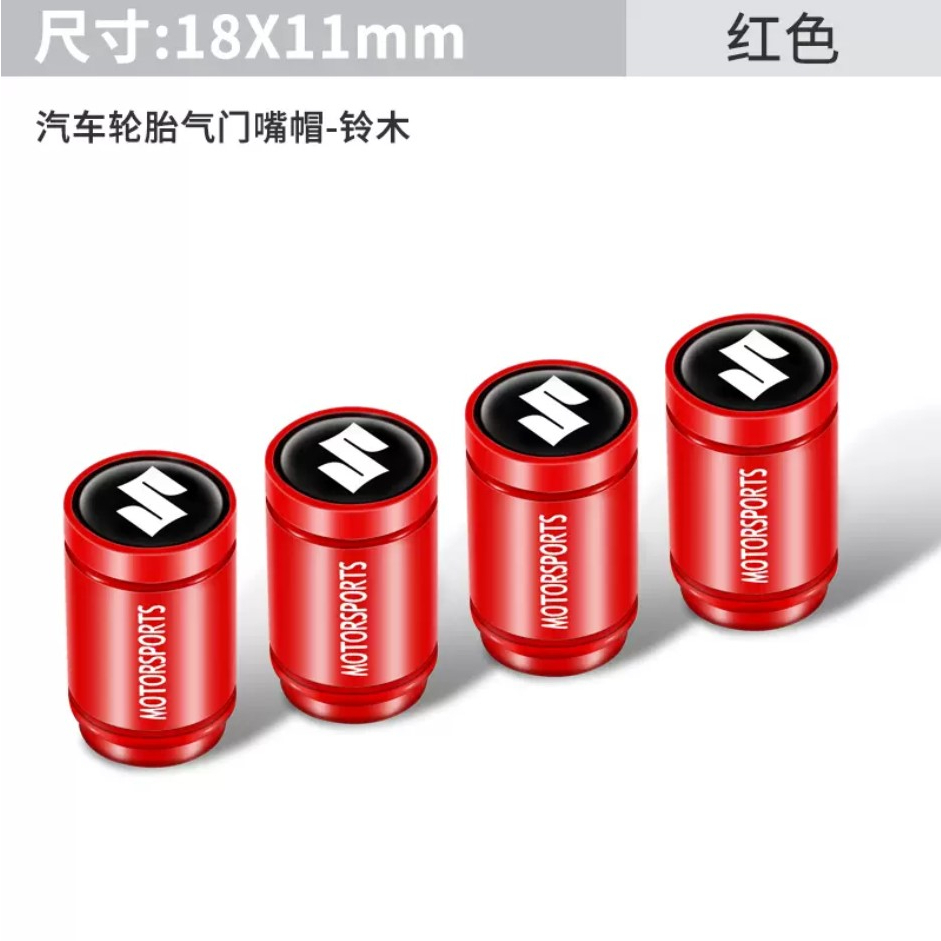 汽配車飾 4pcs 鈴木 Suzuki Swift SX4汽車氣門嘴帽蓋 磨砂氣嘴 氣嘴帽 氣嘴蓋 輪胎螺絲氣門芯蓋 氣