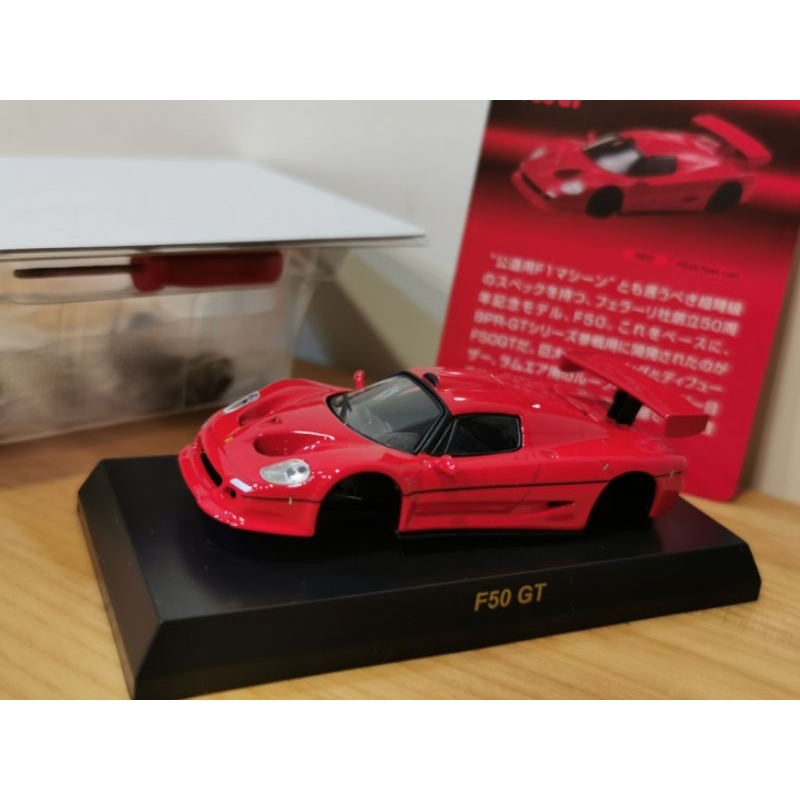 Kyosho Ferrari F50的價格推薦- 2023年11月| 比價比個夠BigGo