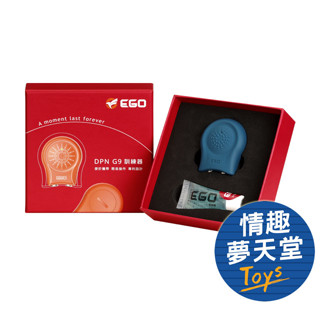 EGO DPN G9 男性耐久訓練器 物理延時緩射情趣夢天堂 情趣用品 臺灣現貨 快速出貨