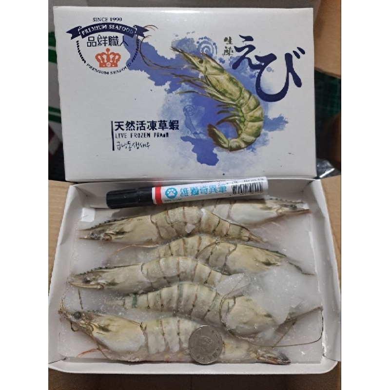 《小四維海鮮》☆活凍草蝦6p☆     盒/250g        全館滿3千免運