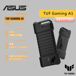 ASUS華碩 TUF Gaming A1 IP68防水防塵 M.2雙介面支援 PS5支援 固態硬碟外接盒 ESD-T1A