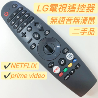 樂金 LG智慧連網電視遙控器 LG紅外線遙控器 可替代MR20GA MR19BA LG電視遙控器