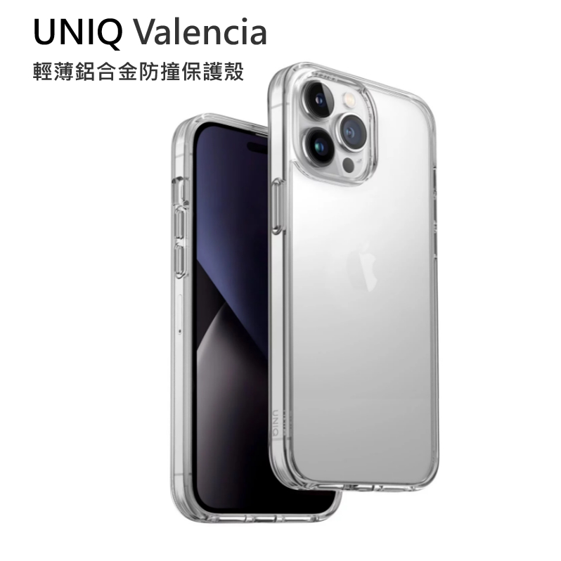 UNIQ Lifepro Xtreme 超透亮防摔雙料保護殼 iPhone 14 Pro Max 14 Plus 13