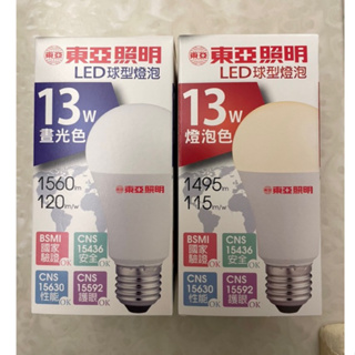 最新款東亞13W LED燈泡 全電壓100V~240V 白光 黃光