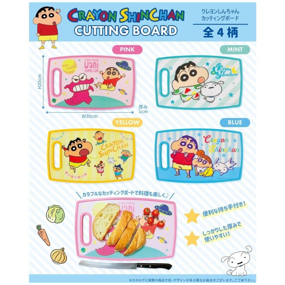 大田倉丨蠟筆小新 塑膠砧板 餐用砧板 切菜板 兒童砧板 砧板