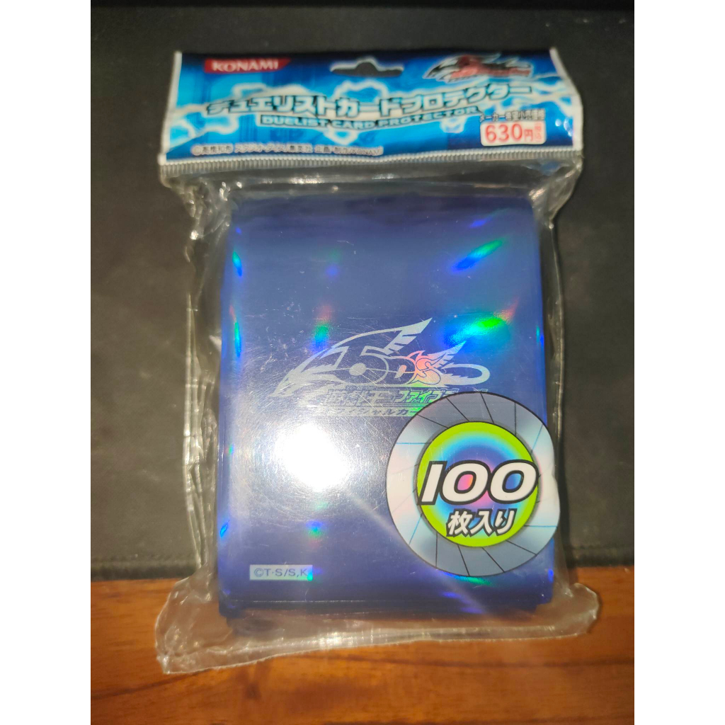 (流天遊戲王) 絕版品 遊戲王 5DS 卡套 藍色亮面 第二層 100張 (全新未拆)