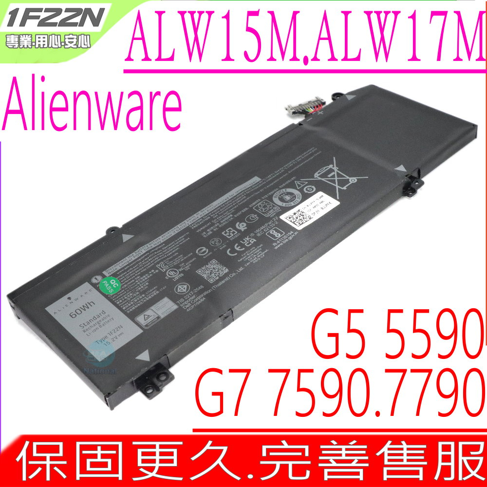 DELL 1F22N 電池適用戴爾 G5 5590，G7 7590，G7 7790，P82F001，P40E001