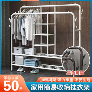 掛衣架 衣帽架 晾衣架 簡易衣櫃 家用臥室收納架 出租房用衣帽架 結實耐用掛衣架 收納衣櫥 陽臺曬衣架 臥室收納架