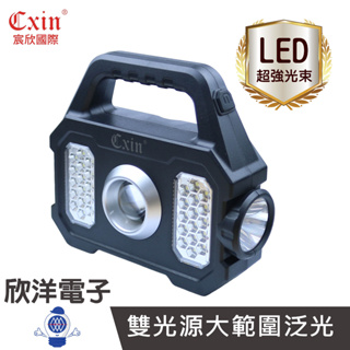 Cxin 手電筒 照明燈 USB充電手提式萬用燈(CX-H097) 適用夜釣 登山 露營 施工照明 警示