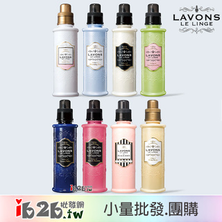 【ib2b】日本製 LAVONS LE LINGE 衣物香氛柔軟精 600ml -6入