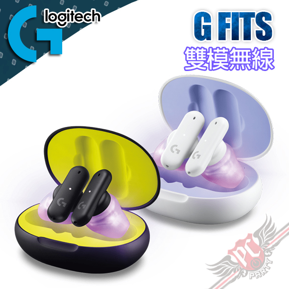 羅技 Logitech G FITS 雙模無線 入耳式電競耳機  白 黑 PC PARTY