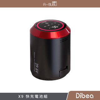 阿噗噗 | 【Dibea】X9濕拖無線吸塵器配件 — 快充電池組 (1組) ｜濕拖無線吸塵器