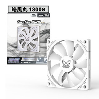 Scythe 鎌刀 KFS1215FD18W-P 皓風丸 1800S Slim 散熱器 白色 15cm 風扇 薄型