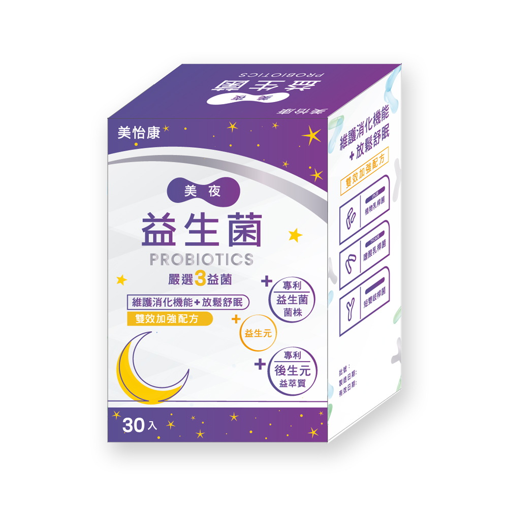 美怡康 美夜益生菌 (30入/盒)