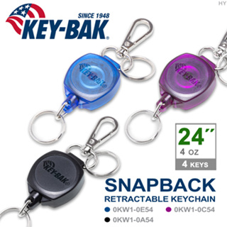 🔰匠野🔰KEY-BAK SNAPBACK系列 24”伸縮鑰匙圈#0KW1-0E54半透明藍、#0KW1-0C54半透明紫