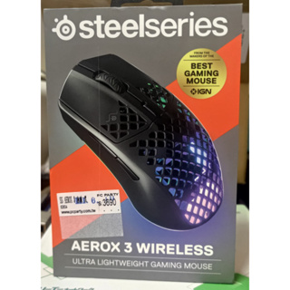 steelseries 賽瑞 AEROX 3 WIRELESS 超輕無線滑鼠