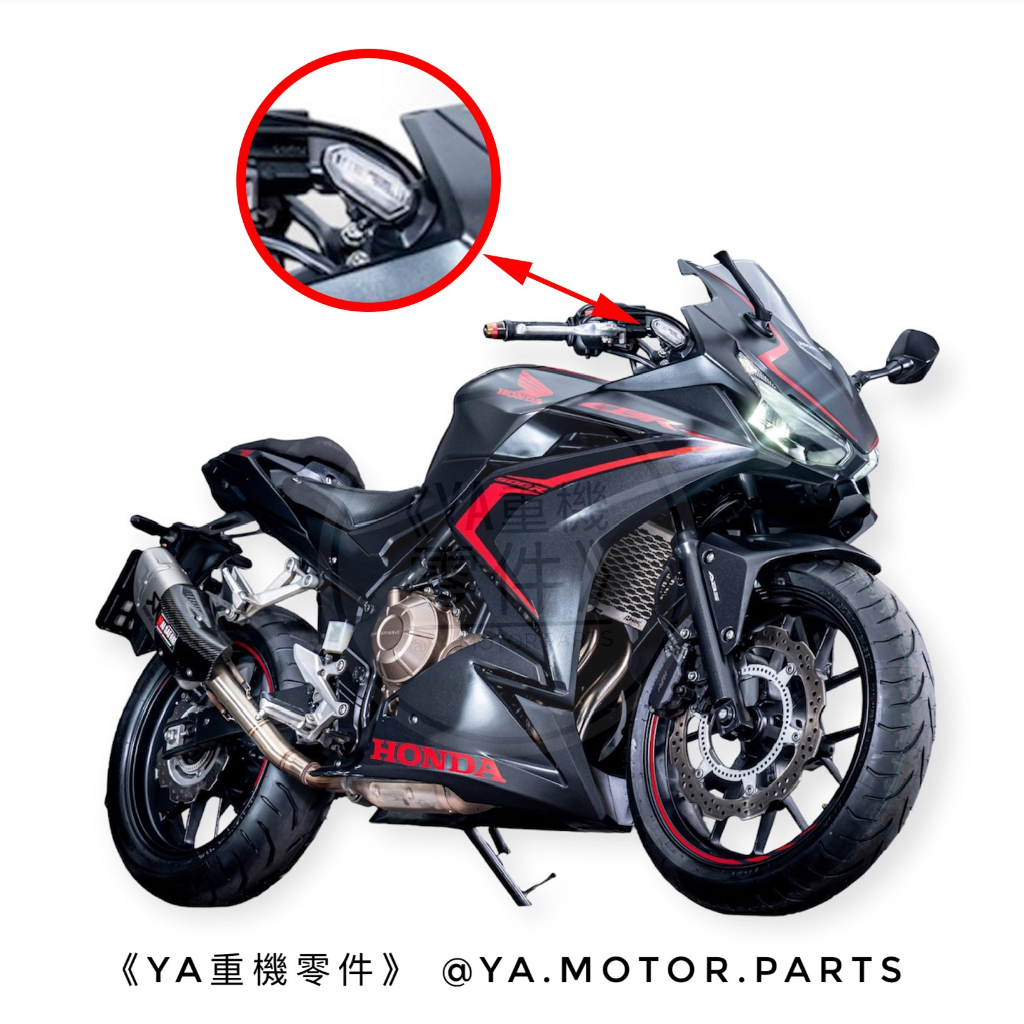 《YA重機零件》Honda 原廠型方向燈 非原廠 副廠 方向燈 CB500X CB500F CBR500R NC750X