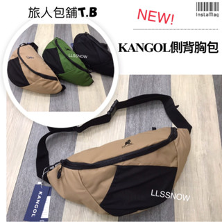 (現貨)KANGOL 袋鼠 尼龍腰包 側背腰包 胸包 潮流 側揹包 原廠公司貨-正品 男生包包 女生包包 大腰包