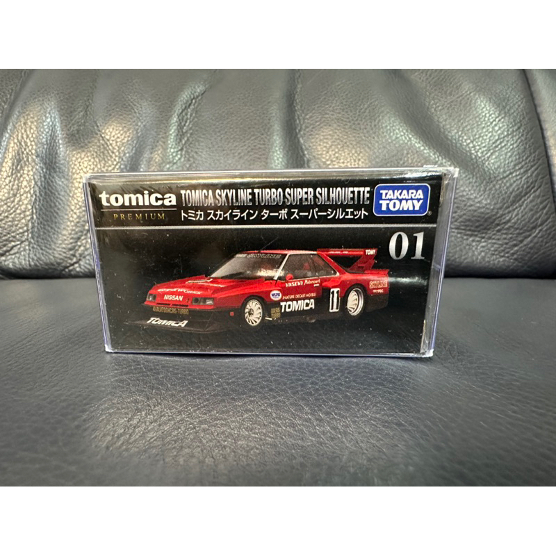 Tomica 黑盒 no.01 Skyline turbo super silhouette 全新未拆附保護盒