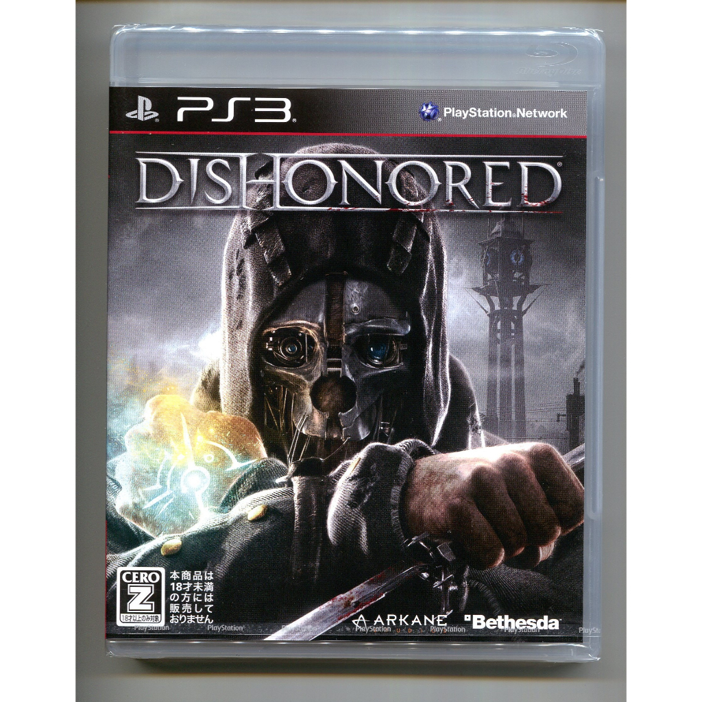 PS3 冤罪殺機1代 Dishonored 日版初回版 全新