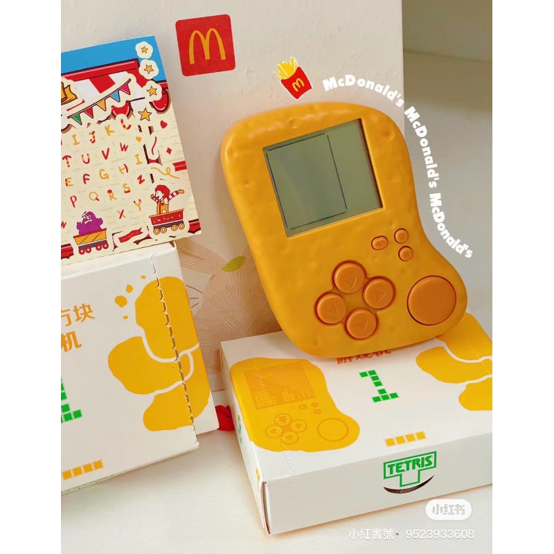 【Beauté】現貨✔️正品代購 限量 麥當勞 俄羅斯魔術方塊電子遊戲機 麥當勞遊戲機