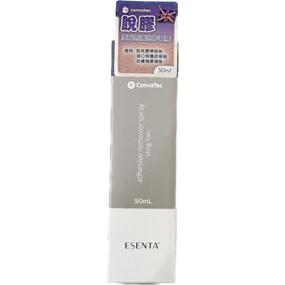 【康威】無痛脫膠劑(未滅菌) 50ml 原廠公司貨