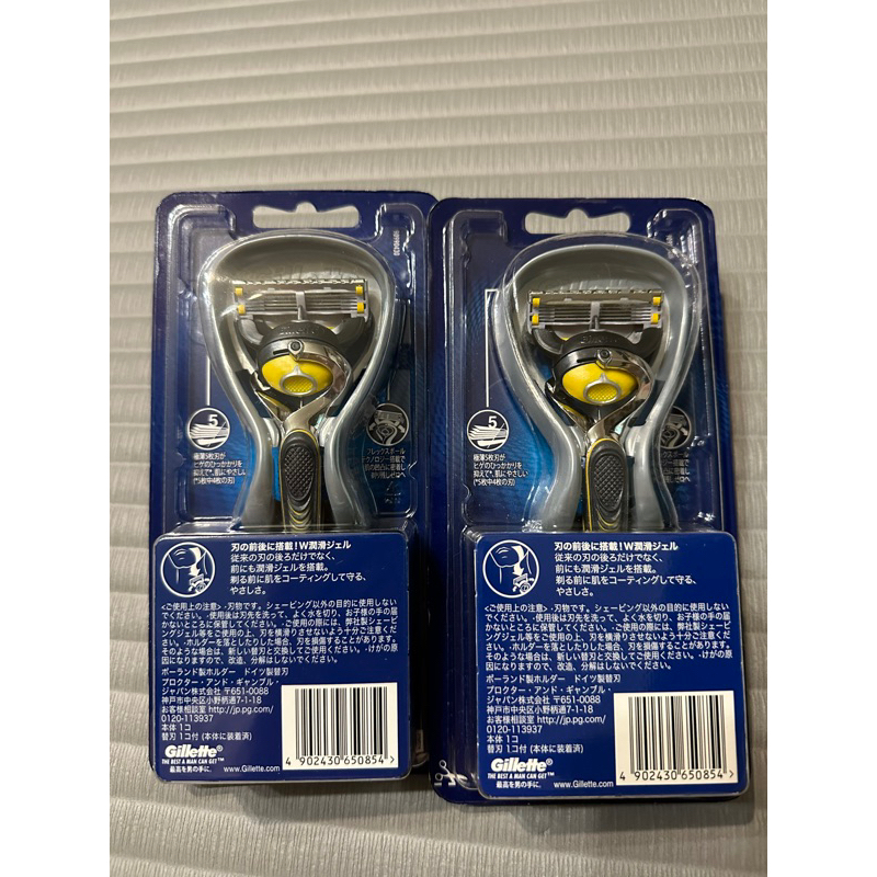 ［全新品］Costco好市多：Gillette 吉列 鋒隱 手動刮鬍刀