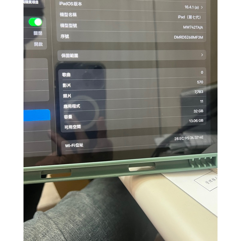 IPad7 32G WiFi 2019版 無傷出售