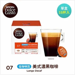 雀巢多趣酷思膠囊 Nescafe Dolce Gusto 低咖啡因美式濃黑 賞味效期5/31