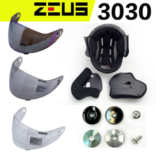 瑞獅 ZEUS ZS-3030 配件 鏡片 原廠 內襯 螺絲 零件 替換 3030 可掀式 全罩 安全帽 可樂帽｜23番