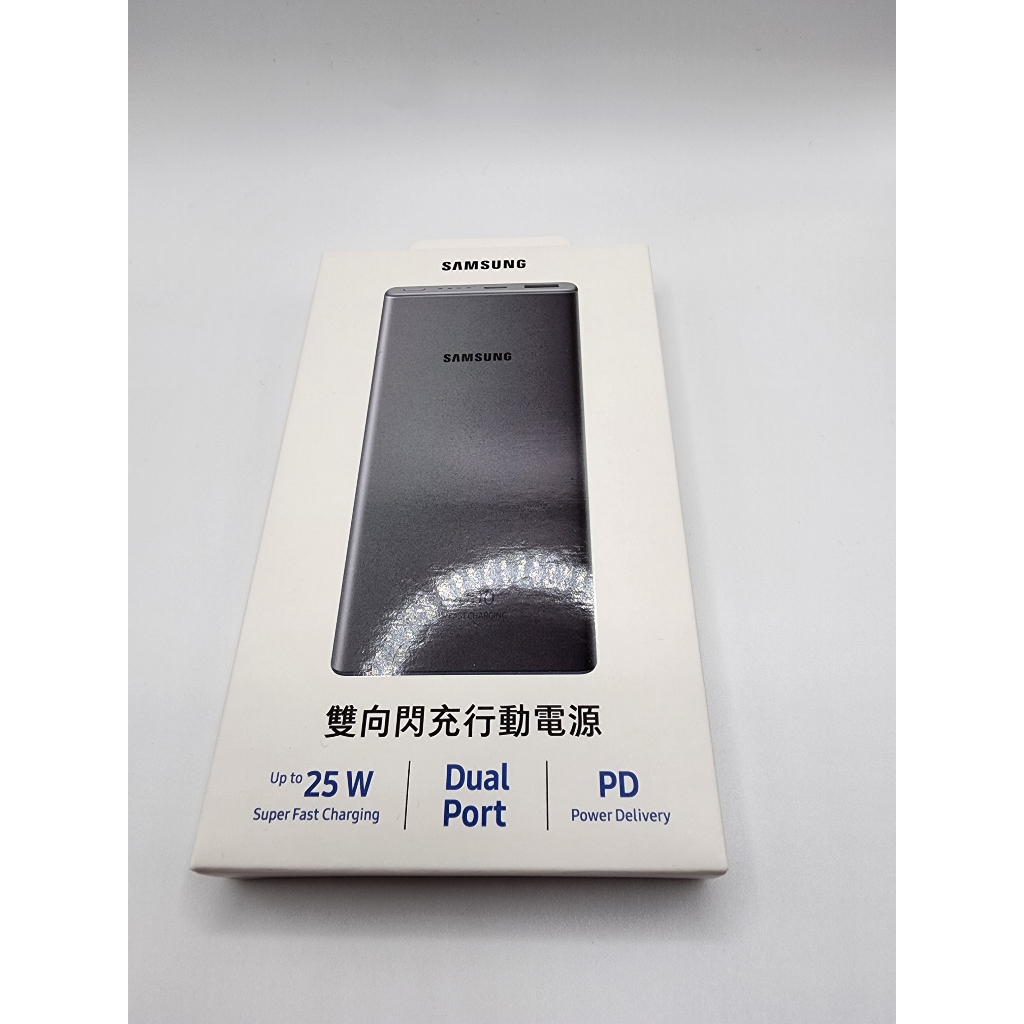 三星 Samsung 雙向閃充行動電源 10000mAh 25W EB-P3300 全新原廠公司貨