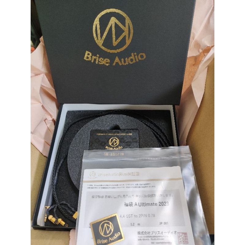 售Brise Audio Ultimate 2023 耳機福袋版升級線 2pin cm-4.4