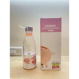 正版 迪士尼 玩具總動員 火腿豬 果汁機 榨汁機 USB果汁機 隨行杯 隨身果汁機 果汁杯 隨行果汁機 可榨冰塊